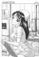 A-G Super Erotic 5 [Original] Thumbnail Page 47