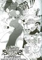 Chuuka Teki Chichionna [Inoshin] [Original] Thumbnail Page 01