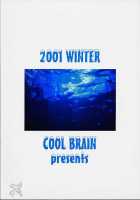Angel Pain 08 / Angel Pain 08 [Kitani Sai] [Final Fantasy] Thumbnail Page 48