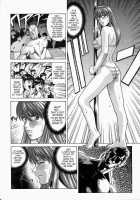 HITOMI XTREME / HITOMI XTREME [Jakkini-San] [Dead Or Alive] Thumbnail Page 11