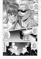 HITOMI XTREME / HITOMI XTREME [Jakkini-San] [Dead Or Alive] Thumbnail Page 23