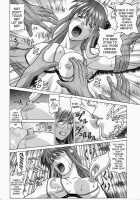 HITOMI XTREME / HITOMI XTREME [Jakkini-San] [Dead Or Alive] Thumbnail Page 25