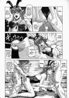 HITOMI XTREME / HITOMI XTREME [Jakkini-San] [Dead Or Alive] Thumbnail Page 31