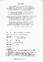 HITOMI XTREME / HITOMI XTREME [Jakkini-San] [Dead Or Alive] Thumbnail Page 49