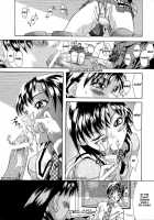 Shiwasu No Okina / 師走の翁 [Shiwasu No Okina] [Original] Thumbnail Page 107