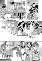 Shiwasu No Okina / 師走の翁 [Shiwasu No Okina] [Original] Thumbnail Page 111