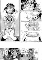 Shiwasu No Okina / 師走の翁 [Shiwasu No Okina] [Original] Thumbnail Page 115