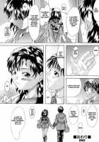 Shiwasu No Okina / 師走の翁 [Shiwasu No Okina] [Original] Thumbnail Page 116