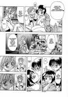 Shiwasu No Okina / 師走の翁 [Shiwasu No Okina] [Original] Thumbnail Page 125