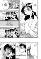 Shiwasu No Okina / 師走の翁 [Shiwasu No Okina] [Original] Thumbnail Page 129