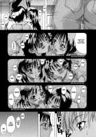 Shiwasu No Okina / 師走の翁 [Shiwasu No Okina] [Original] Thumbnail Page 136