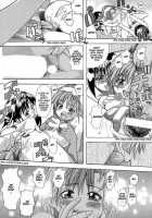 Shiwasu No Okina / 師走の翁 [Shiwasu No Okina] [Original] Thumbnail Page 164