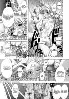 Shiwasu No Okina / 師走の翁 [Shiwasu No Okina] [Original] Thumbnail Page 17