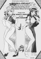 Shiwasu No Okina / 師走の翁 [Shiwasu No Okina] [Original] Thumbnail Page 35