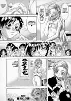 Shiwasu No Okina / 師走の翁 [Shiwasu No Okina] [Original] Thumbnail Page 55