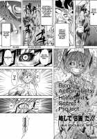 Shiwasu No Okina / 師走の翁 [Shiwasu No Okina] [Original] Thumbnail Page 73