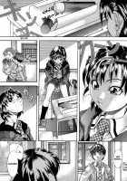 Shiwasu No Okina / 師走の翁 [Shiwasu No Okina] [Original] Thumbnail Page 93