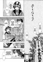 Shiwasu No Okina / 師走の翁 [Shiwasu No Okina] [Original] Thumbnail Page 94