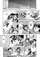 Shiwasu No Okina / 師走の翁 [Shiwasu No Okina] [Original] Thumbnail Page 96