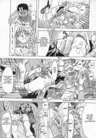 Shiwasu No Okina / 師走の翁 [Shiwasu No Okina] [Original] Thumbnail Page 09