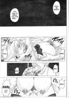 Migi No Ga~Nin / 右のガ～ニン [Izumi Kazuya] [Dead Or Alive] Thumbnail Page 33