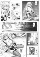 Migi No Ga~Nin / 右のガ～ニン [Izumi Kazuya] [Dead Or Alive] Thumbnail Page 45