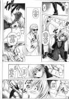 Migi No Ga~Nin / 右のガ～ニン [Izumi Kazuya] [Dead Or Alive] Thumbnail Page 54