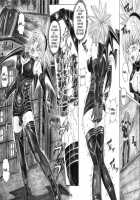 Rogue Spear 5 / ローグスピア5 [Izumi Kazuya] [Shadow Lady] Thumbnail Page 41