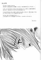 Rogue Spear 5 / ローグスピア5 [Izumi Kazuya] [Shadow Lady] Thumbnail Page 54