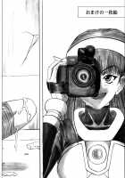 Rogue Spear 5 / ローグスピア5 [Izumi Kazuya] [Shadow Lady] Thumbnail Page 55
