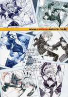 Rogue Spear 5 / ローグスピア5 [Izumi Kazuya] [Shadow Lady] Thumbnail Page 60