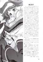 Natsu Yuki Summer Snow / 夏・雪 SUMMER SNOW [Kousaka Jun] [Keroro Gunsou] Thumbnail Page 39