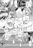 My Little Angel [Wamusato Haru] [Original] Thumbnail Page 16