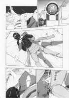 Ayanami Richness Black / 綾波・Richness Black [Kura Oh] [Neon Genesis Evangelion] Thumbnail Page 11