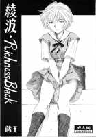 Ayanami Richness Black / 綾波・Richness Black [Kura Oh] [Neon Genesis Evangelion] Thumbnail Page 01