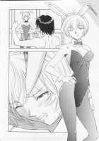 Ayanami Richness Black / 綾波・Richness Black [Kura Oh] [Neon Genesis Evangelion] Thumbnail Page 21
