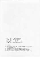 Ayanami Richness Black / 綾波・Richness Black [Kura Oh] [Neon Genesis Evangelion] Thumbnail Page 33