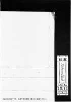 Ayanami Richness Black / 綾波・Richness Black [Kura Oh] [Neon Genesis Evangelion] Thumbnail Page 34