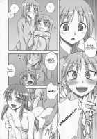 Hito Zuma 2 / ひと☆づま2 [Unagimaru] [Lucky Star] Thumbnail Page 12