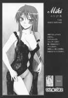 Hito Zuma 2 / ひと☆づま2 [Unagimaru] [Lucky Star] Thumbnail Page 23