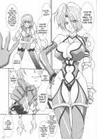 Take The "Heaven" Train! / 天国列車で行こう！ [Amanomiya Haruka] [Soulcalibur] Thumbnail Page 12