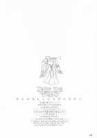 Take The "Heaven" Train! / 天国列車で行こう！ [Amanomiya Haruka] [Soulcalibur] Thumbnail Page 27