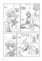 Take The "Heaven" Train! / 天国列車で行こう！ [Amanomiya Haruka] [Soulcalibur] Thumbnail Page 06