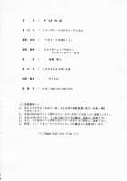 YUNA / YUNA [Jacky Knee-San] [Final Fantasy] Thumbnail Page 49