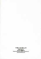 Natsu Haruhi / なつはるひ [Heizo] [Ouran High School Host Club] Thumbnail Page 33