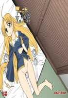 Asia Argento No Seisui No Tsukuri Kata | How Asia Argento Makes Holy Water / アーシア・アルジェントの聖水のつくり方 [Tonpu] [Highschool Dxd] Thumbnail Page 01