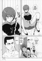 Cricket / cricket [Kamitsuki Manmaru] [Dead Or Alive] Thumbnail Page 21