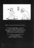 Cricket / cricket [Kamitsuki Manmaru] [Dead Or Alive] Thumbnail Page 23