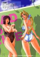 Cricket / cricket [Kamitsuki Manmaru] [Dead Or Alive] Thumbnail Page 44