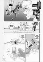 Cricket / cricket [Kamitsuki Manmaru] [Dead Or Alive] Thumbnail Page 05